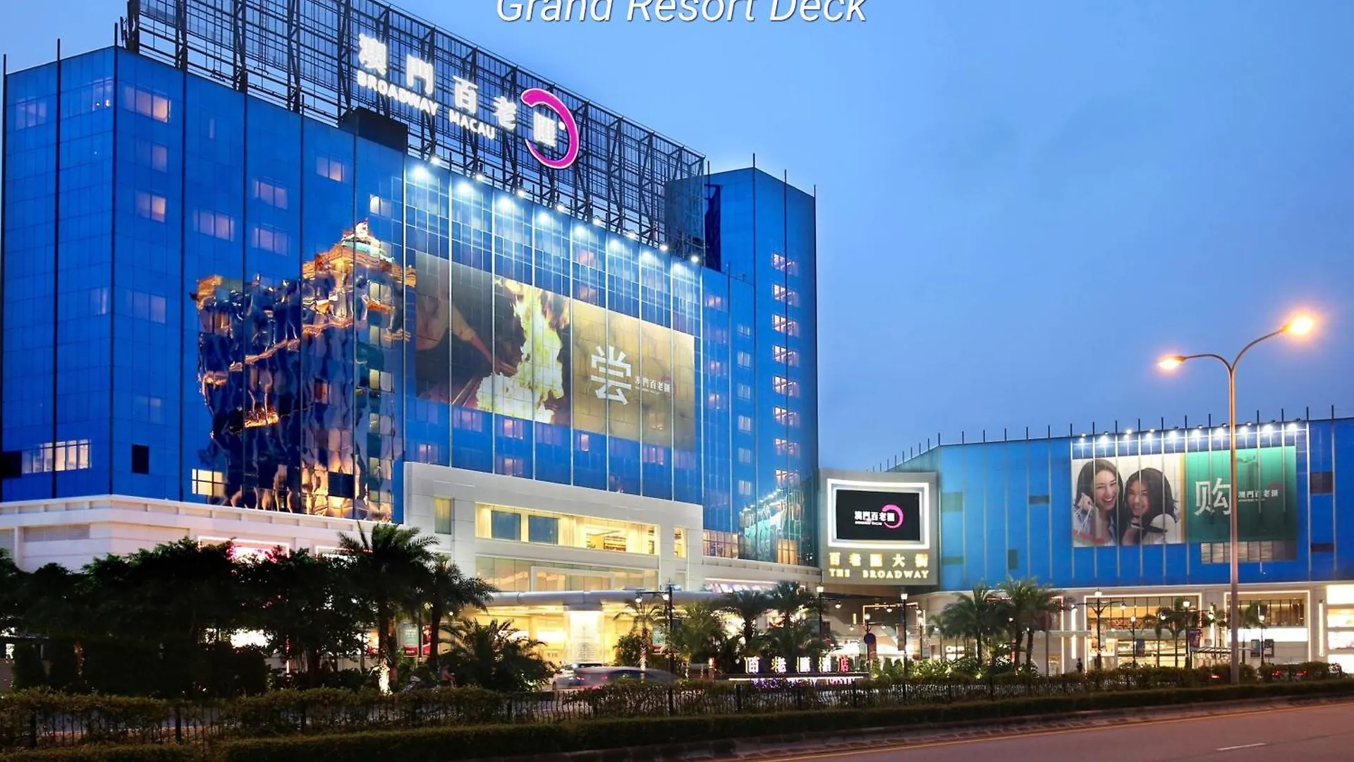 Broadway Hotel location