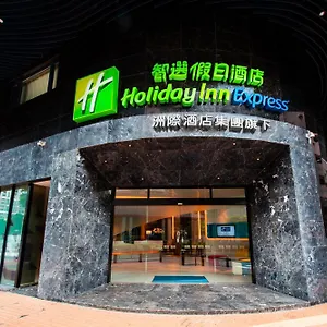 3* Hotel Express Centre By Ihg