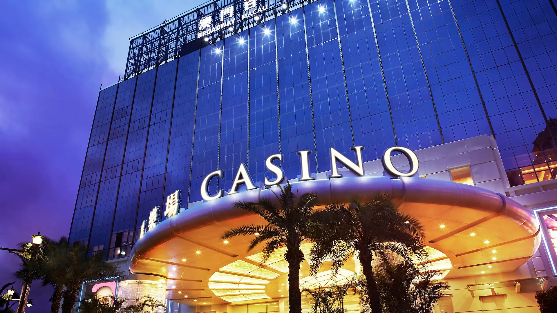 Broadway Hotel Macau