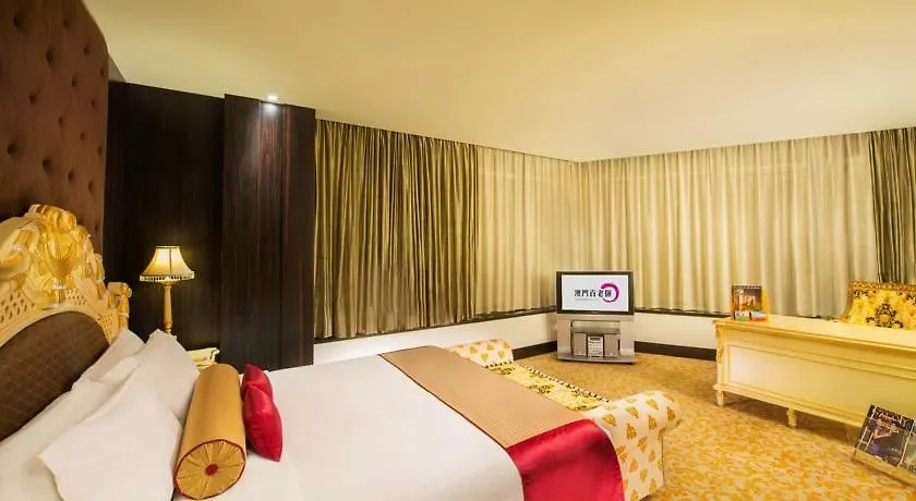 Broadway Hotel Macau