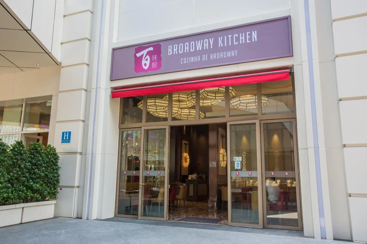 מקאו Broadway Hotel